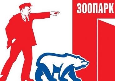 Владимир